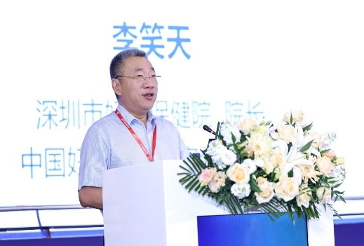 第三届中国妊娠期高血压与子痫前期大会启幕