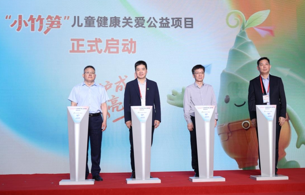 “小竹笋”项目启动 聚焦儿童矮小症早筛早诊
