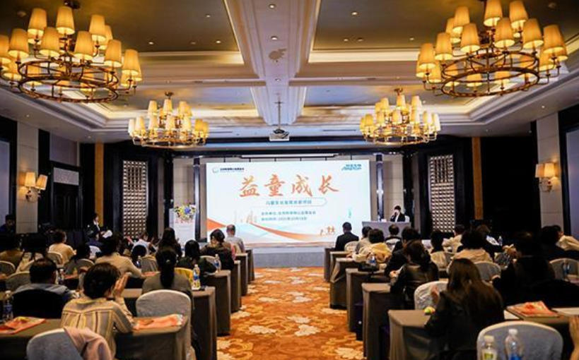 “益童成长”儿童生长发育关爱项目聚焦矮小症诊疗前沿进展 “益童成长”儿童生长发育关爱项目聚焦矮小症诊疗前沿进展