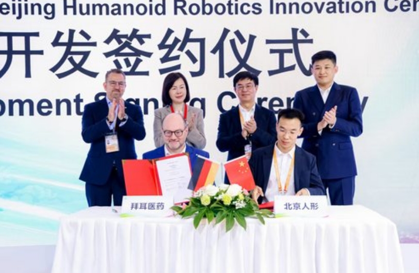 拜耳医药携手北京人形探索“智能科技+制药工业”跨界融合