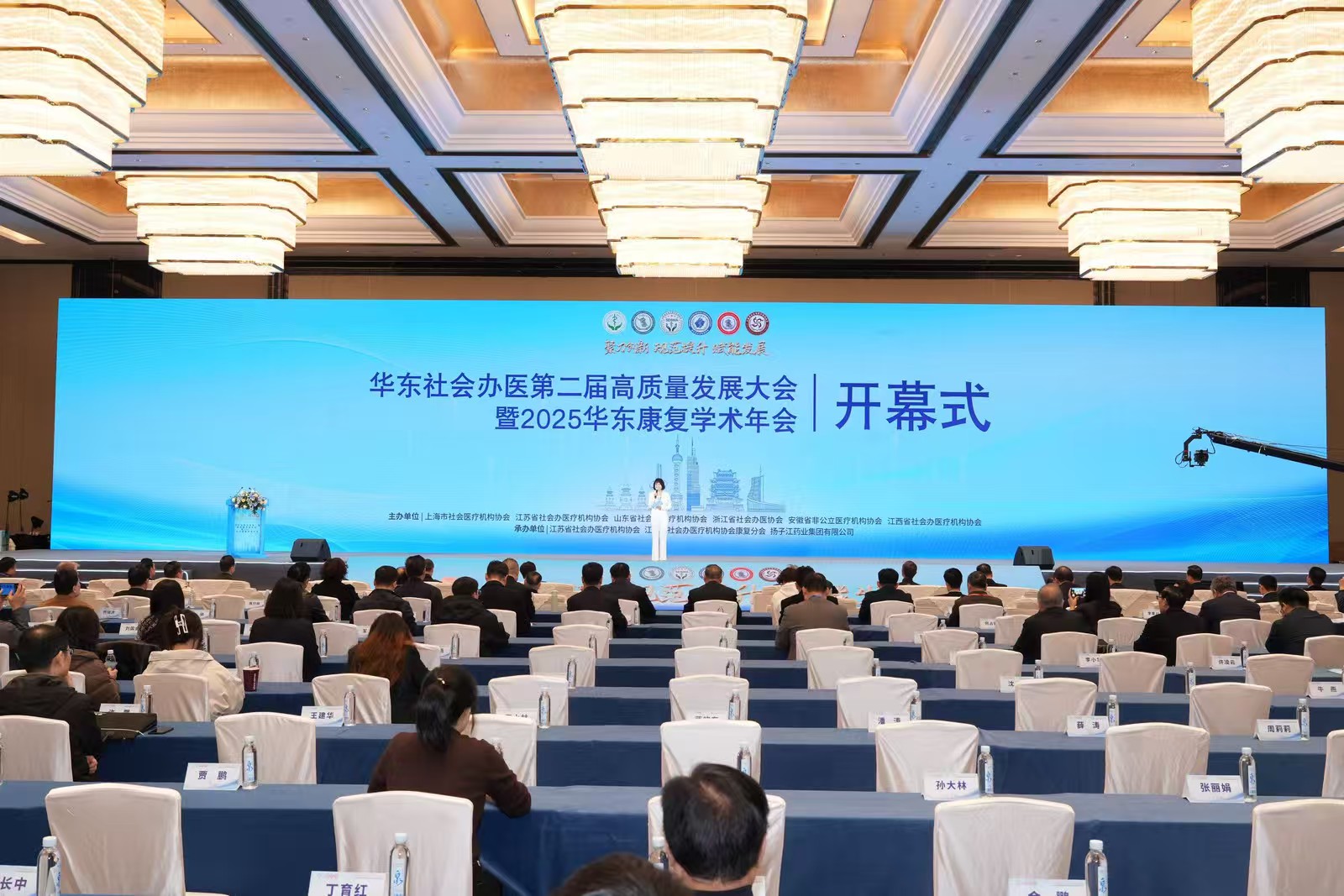 社会办医如何满足多样化健康需求，答好高质量发展之问？