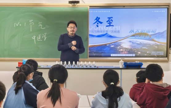 手测热图，脑连古今：这堂课让文化自信与科学精神同频生长