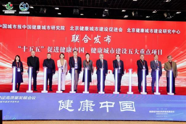 蓝皮书启智未来 智库服务助决策