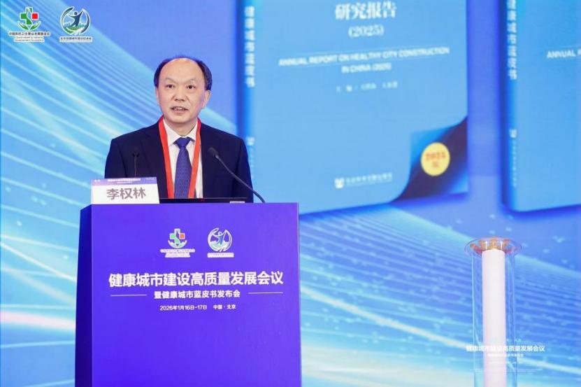 蓝皮书启智未来 智库服务助决策