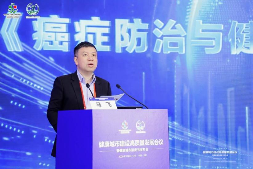 蓝皮书启智未来 智库服务助决策