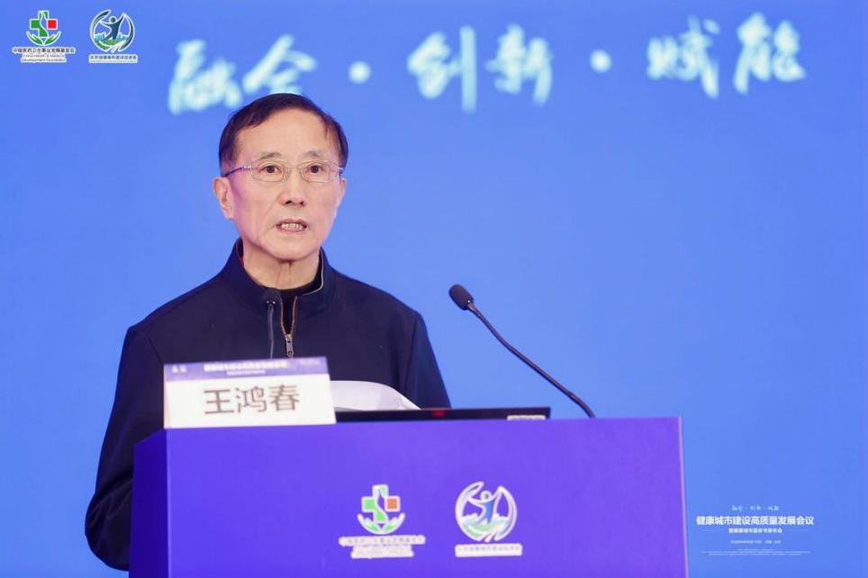 蓝皮书启智未来 智库服务助决策