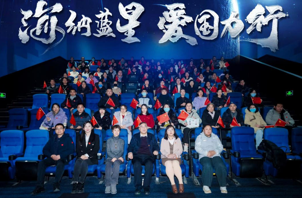 公益观影让航天筑梦精神与基层健康守护同频共振