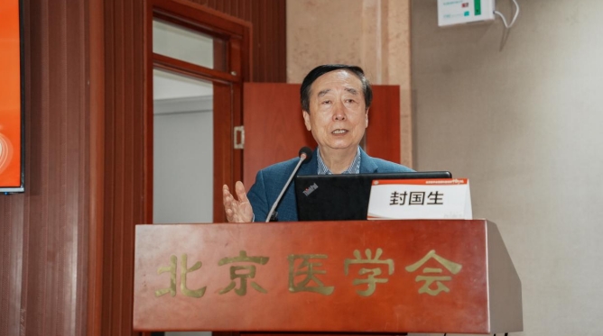北京医学会健康科普视频中青年沙龙举办