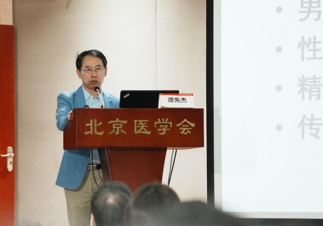 北京医学会健康科普视频中青年沙龙举办