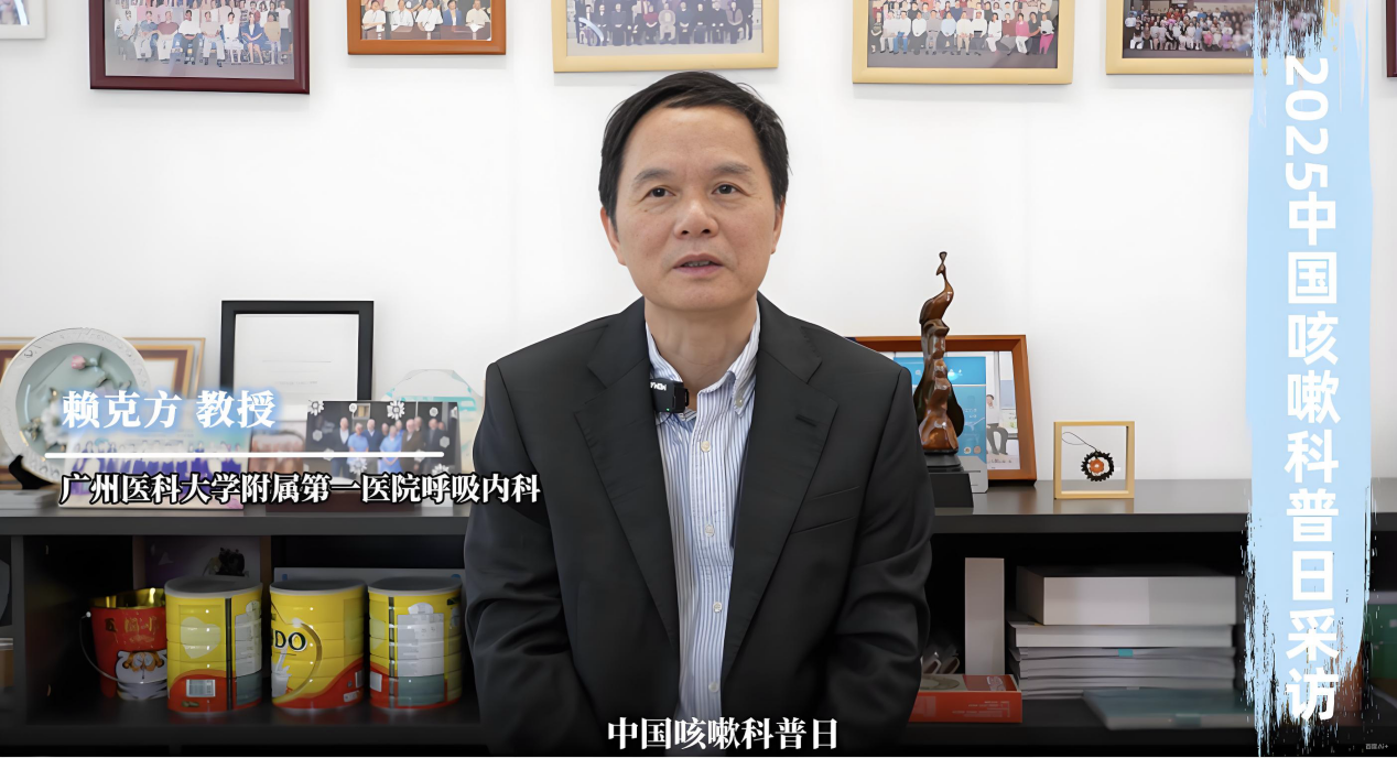 咳嗽莫当“小毛病”，抗生素非“万能药”